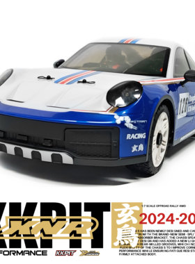 KKPIT KRL XNR玄鸟1/7 6S 遥控拉力车RC模型车电动四驱漂移拉灰