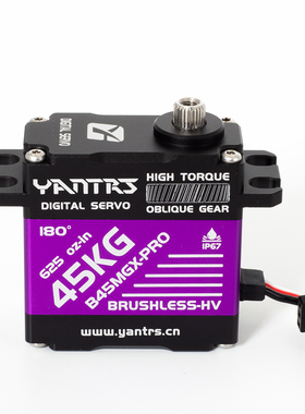 YANTRS言创45KG PRO无刷防水8.4V高压舵机全钢斜齿180高速大扭矩