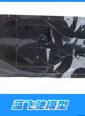 雷神KM TH01538 霸王龙车窗黑膜 KM道奇霸王龙RAM1500原厂配件