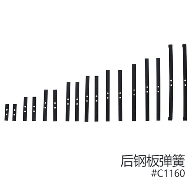 FMS ROCHOBBY 1/12 1941MB威利斯配件 后钢板弹簧 C1160