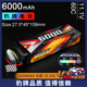 60C TRX4 UDR 莫哈维 SLEDGE 长款 JMP豹牌电池6000MAH