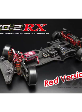 YOKOMO YD-2RX 1/10 KIT版 模型RC专业后驱漂移车架