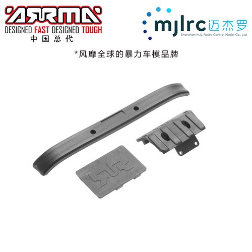 ARRMA原厂配件AR320363前保险杠Front Bumper流浪者
