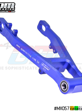 LOSI-1/4 摩托车 Promoto-MX 铝合金7075后摆臂（加大轴承）