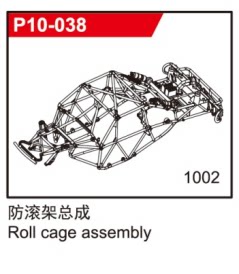 松果林 1/10 SG-1001/1002配件 防滚架总成 P10-038