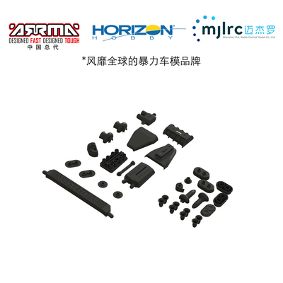 ARRMA原厂配件ARA480040 1/7 Scale Body Accessories, Set A