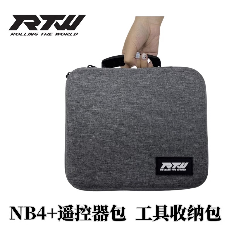 RTWRC工具收纳包手提包遥控器包