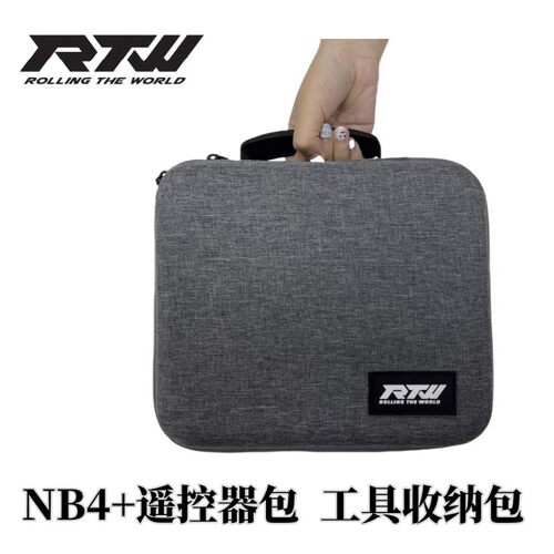 RTWRC工具收纳包手提包遥控器包