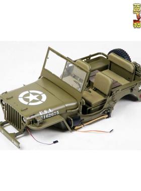 FMS ROCHOBBY 1941MB攀登者攀爬车 车壳 C1015