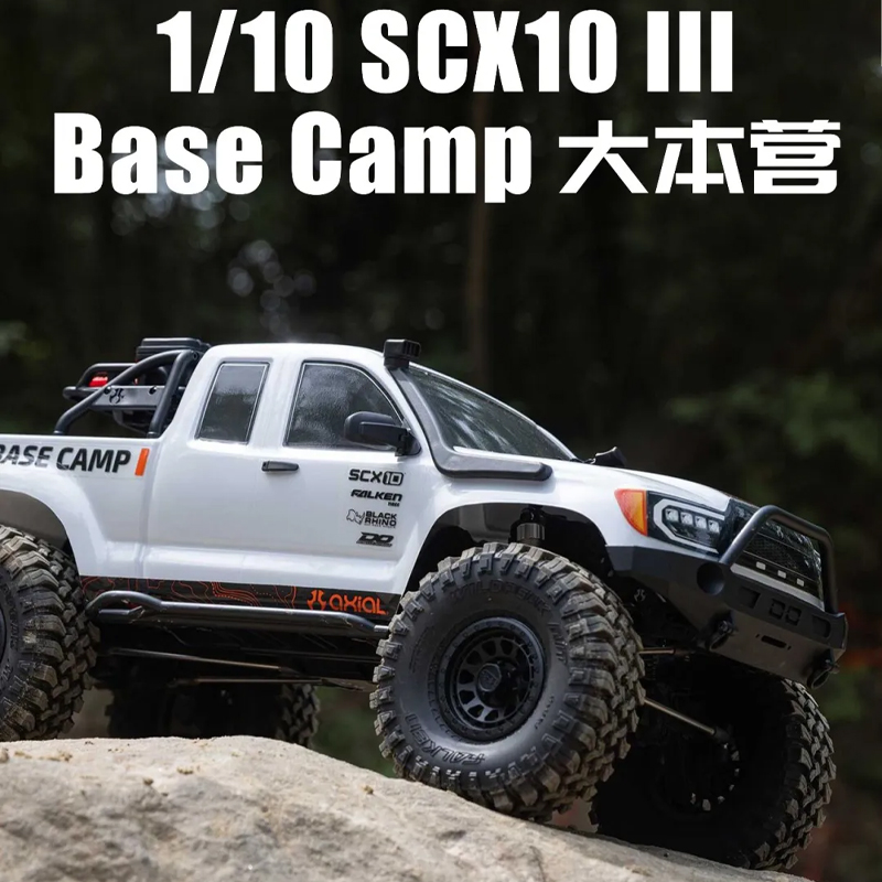 AXIAL SCX10 III Base Camp 大本营 1/10 四驱遥控电动模型攀爬车
