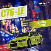 76竞速车C76仿真迷你桌面RC遥控车微型后驱模型车 TURBO RACING