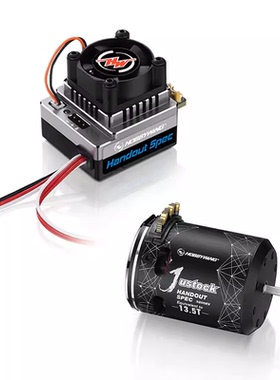 好盈速龙XERUN XR10 Justock G3 Handout 60A电调+电机公发套装