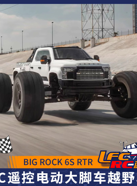 ARRMA 1/7 BIG ROCK 6S RTR 新巨石 RC遥控电动大脚车越野车