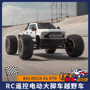 新巨石 BIG ARRMA RC遥控电动大脚车越野车 RTR ROCK