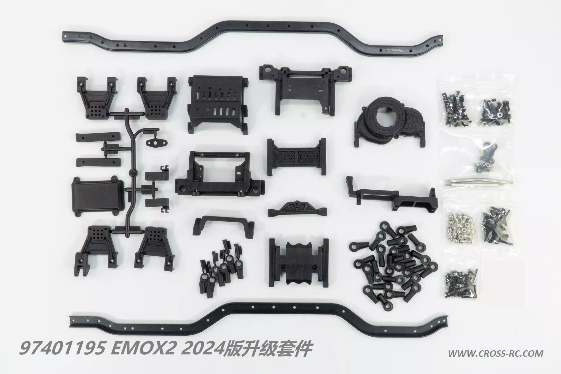 CROSSRC2024版升级套件