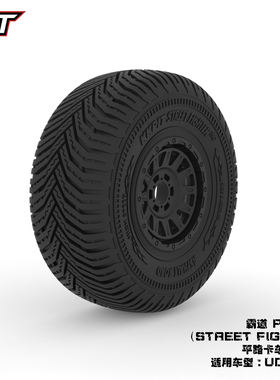 kkpit轮胎适用于UDR莫哈维1:7霸道Pro平路卡车四个装左右胎纹各二