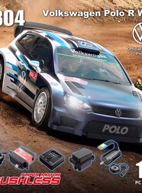 美嘉欣 7304 漂移拉力车平跑1/7无刷仿真RC车模高速越野遥控车RTR