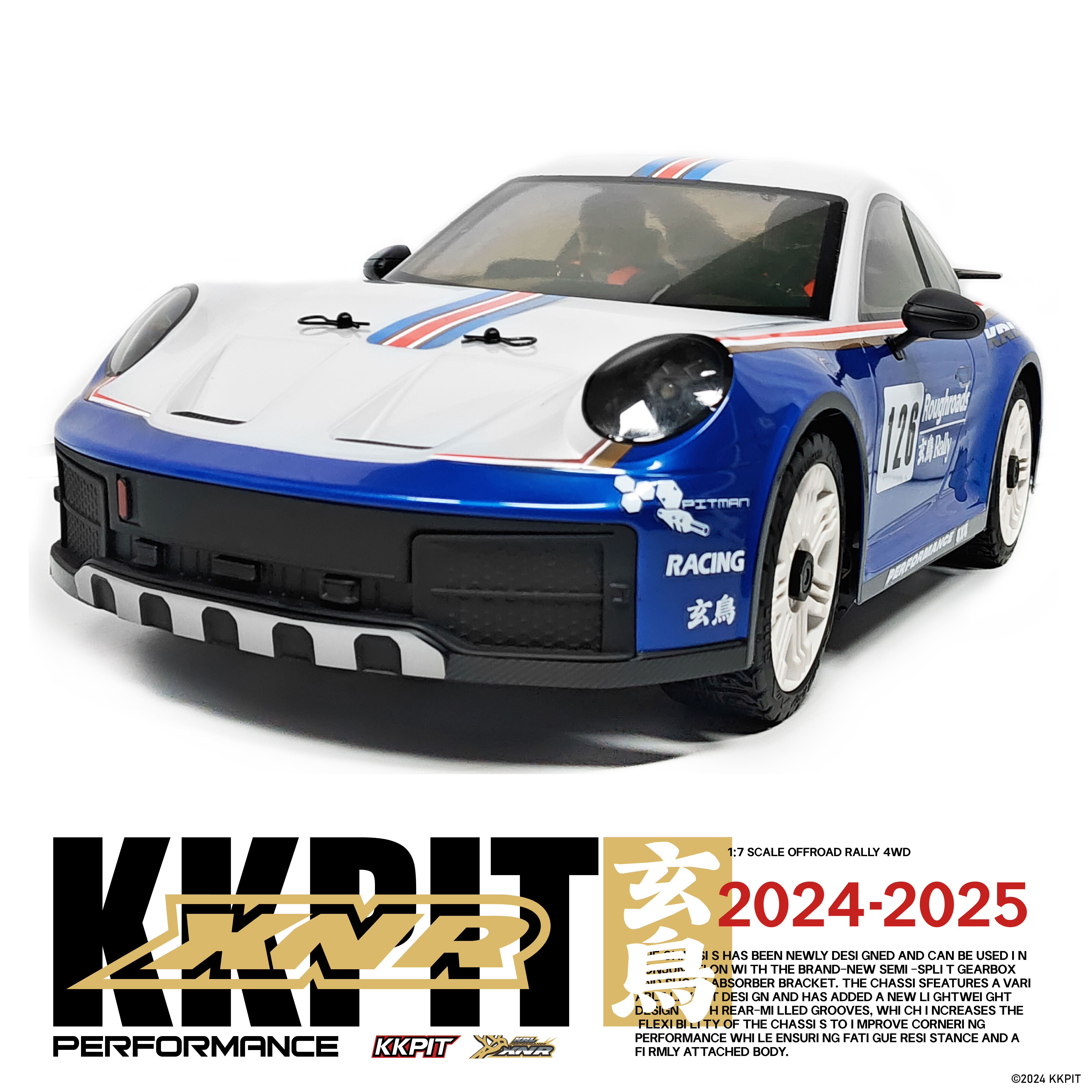 KKPIT KRL XNR玄鸟1/7 6S 遥控拉力车RC模型车电动四驱漂移拉灰