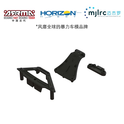 ARRMA原厂配件ARA320521前保险杠安装Front Bumper Support越界