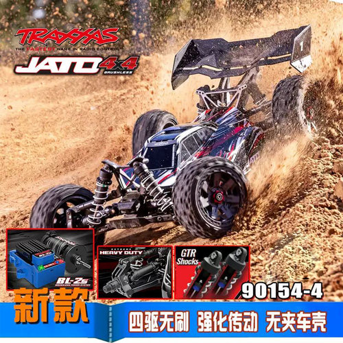 TRAXXAS 1/8 Jato BL-2S BUGGY四驱无刷遥控电动越野车 90154-4