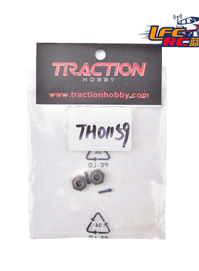 雷神KM TRACION 配件 加强轴轮胎接合器螺母 TH01159