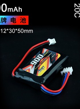 JMP豹牌电池900mah 2S 10C 7.4V SCX24 90081 1/24