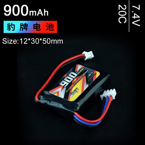 豹牌mini遥控模型车动力锂电池