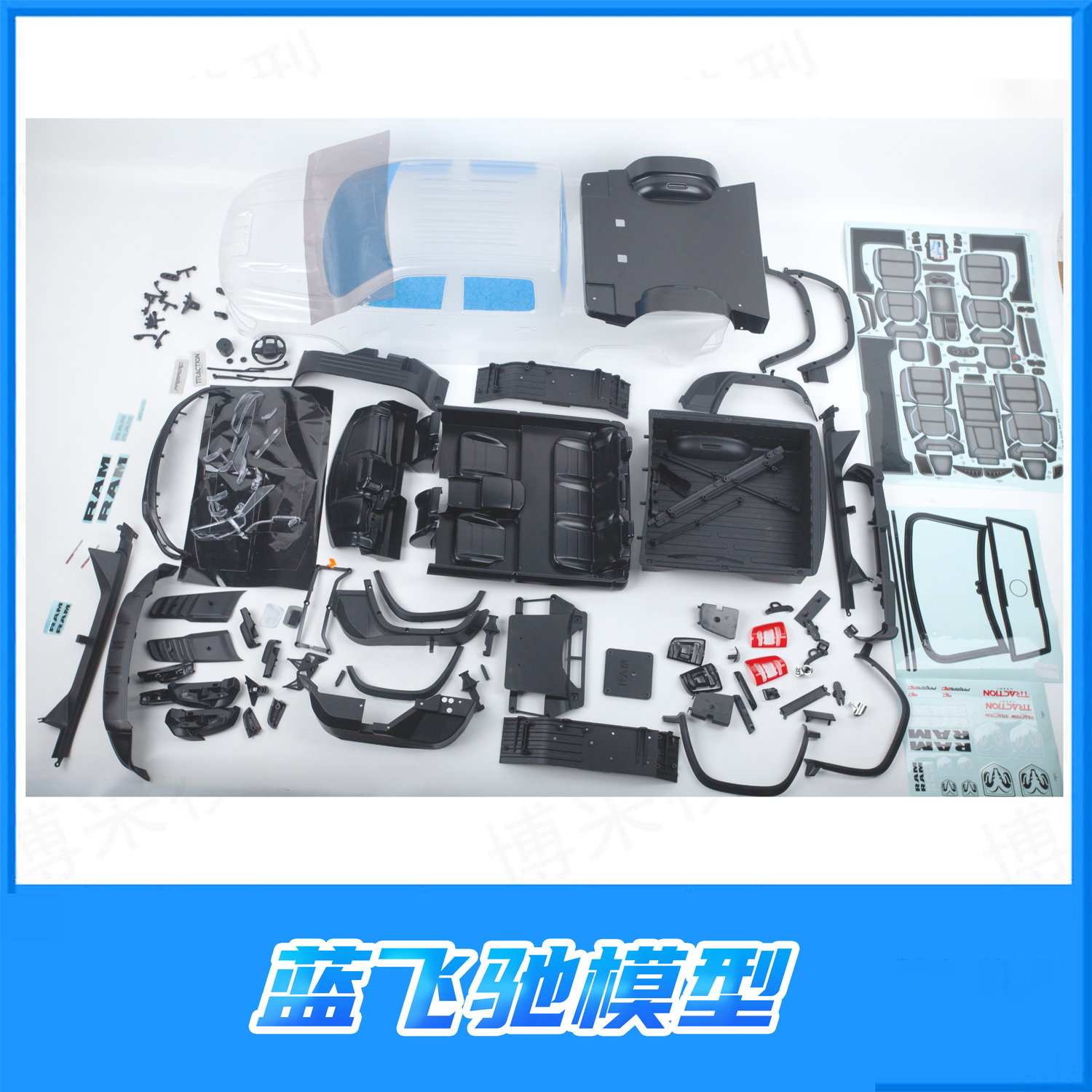 雷神KM TH01542 霸王龙车壳 KM道奇霸王龙RAM1500原厂配件