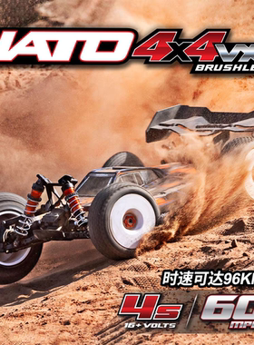 TRAXXAS 1/8 Jato 4s 4X4 VXL BUGGY四驱无刷电动越野车#90386-4