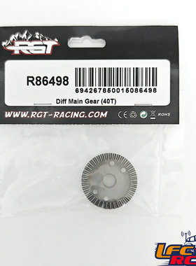 RGT瑞泰EX86160仿真攀爬车LC79差速大齿（40T）R86498