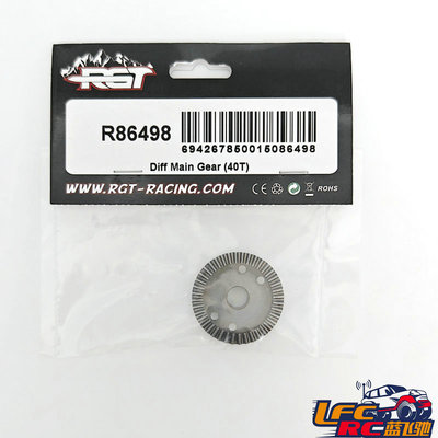 RGT瑞泰EX86160仿真攀爬车LC79差速大齿（40T）R86498