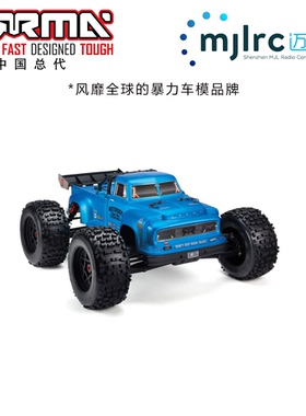 ARRMA原厂配件AR406152恶霸流浪者车壳蓝色原厂涂装PC车壳不含车