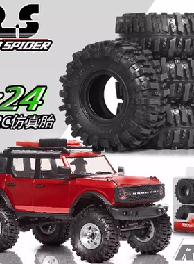 RS红蜘蛛1/24攀爬胎1.0寸 Axial SCX24 90081 TRX-4M尖叫者胎R170