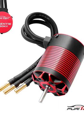 Furitek Perentie 10 极 内转子 无刷电机 1950kv 适配PYTHON X