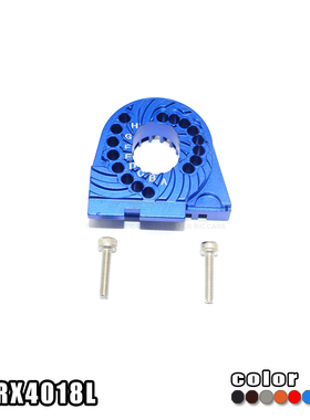 TRAXXAS TRX-4 82056-4 铝合金加厚双面散热刀纹款马达固定散热座