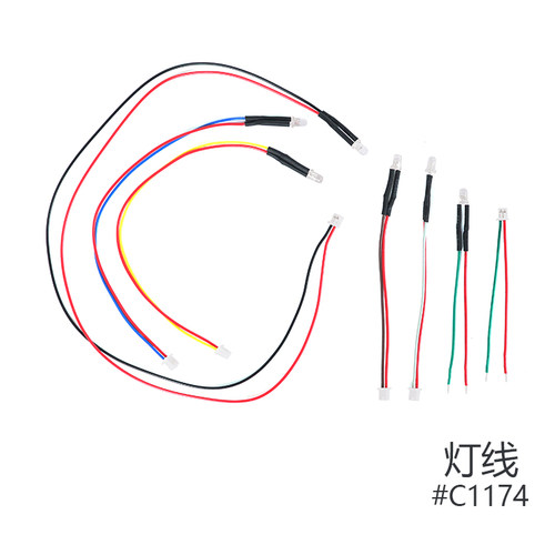 FMS ROCHOBBY 1/12 1941MB威利斯配件 灯线 C1174