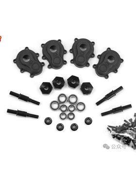 CROSSRC 2025升级包特惠EMOX 4*4加强输出轴(四轮) CS-97401406