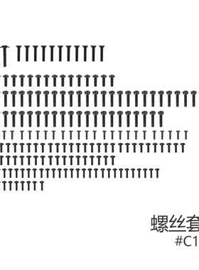 FMS ROCHOBBY 1/12 1941MB威利斯配件 螺丝套装 C1163