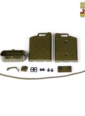 FMS ROCHOBBY 1941MB攀登者攀爬车 油桶 C1054