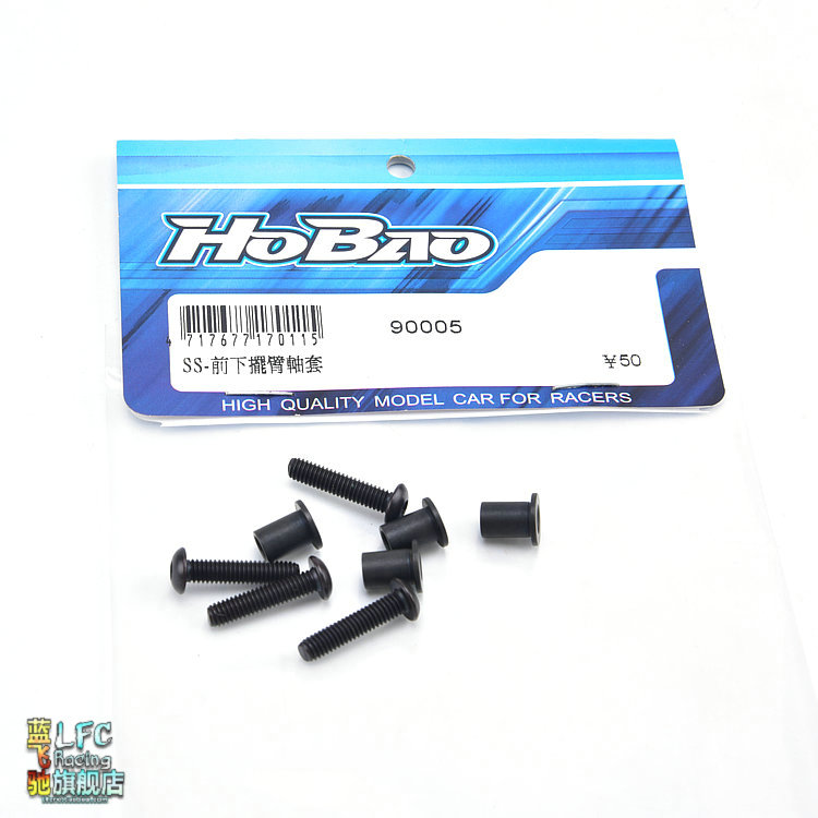 车架配件HOBAO禾宝原装配件