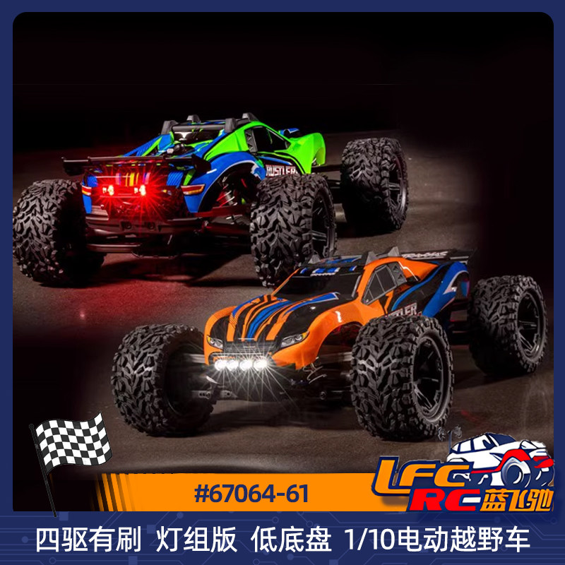 TRAXXAS Rustler 灯组版 1/10四驱有刷低底盘电动越野车#67064-61
