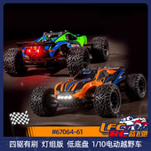 67064 TRAXXAS 10四驱有刷低底盘电动越野车 Rustler 灯组版
