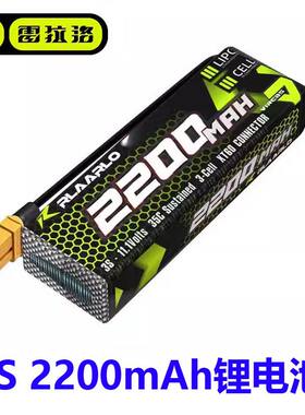 原装电池3S11.1V2200