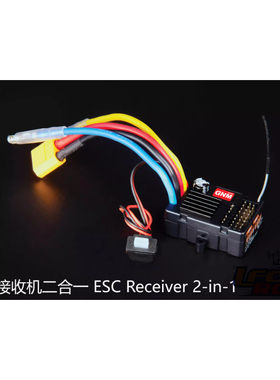 易控模型YK4106Pro 1/10电动卡车 电调/接收机二合一 21109