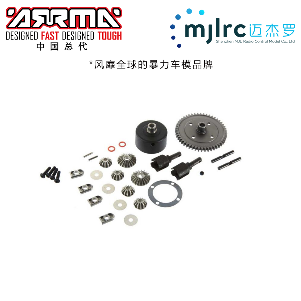 ARRMA原厂配件AR220029差速 中差速Diff Set Center 50T莫哈维