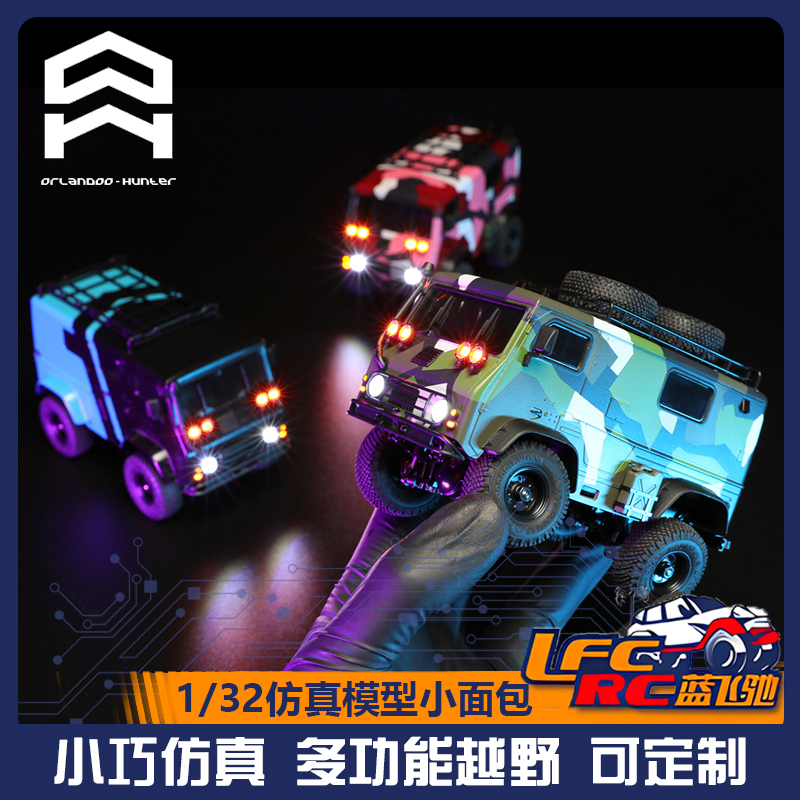 奥兰多汉特小面包VAN轻型卡车