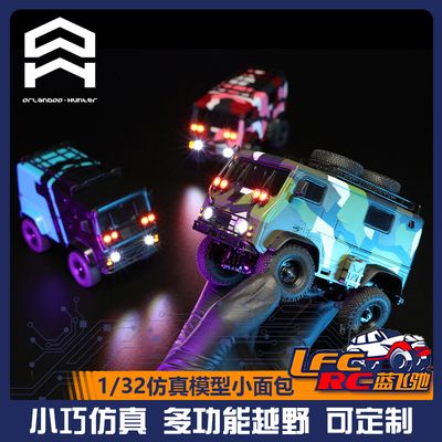 奥兰多汉特小面包VAN轻型卡车