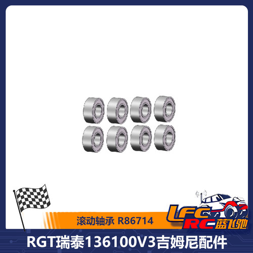 RGT瑞泰136100V3吉姆尼滚动轴承 Ø5*Ø8*3mm配件R86714