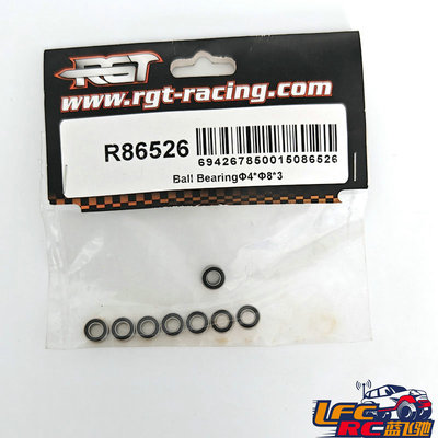 RGT瑞泰EX86190 EX86160防尘胶盖培林4*8*3金属轴承R86526