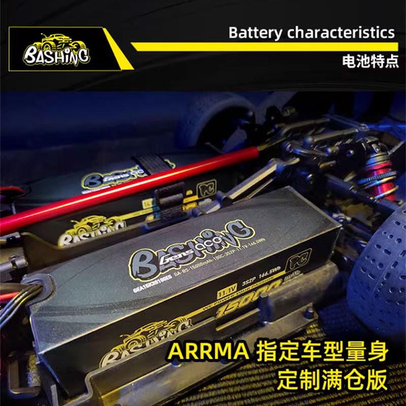 ACE格氏BASHING锂电池3S 8000mah/4S 11000毫安LIPO电